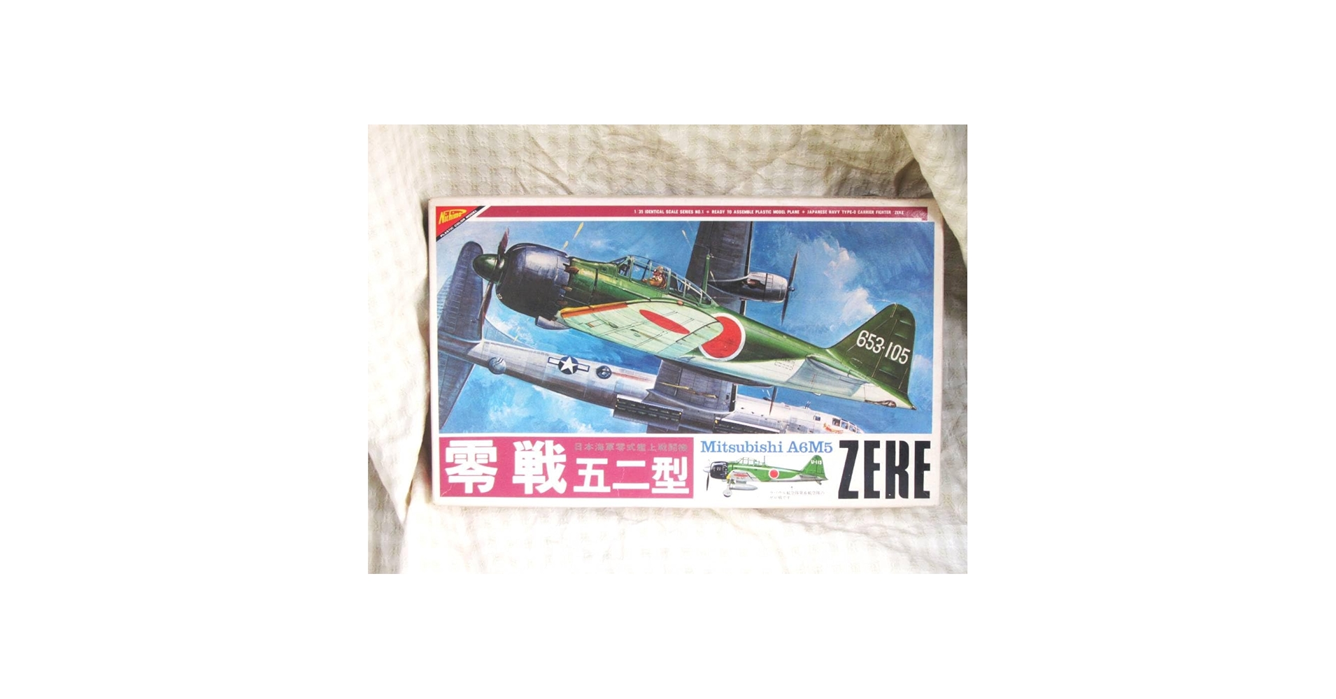 1/48 ニチモ 完全スケールシリーズ 4機セット 1/48 ニチモ 完全スケールシリーズ 4機セット 1/48 ニチモ 完全